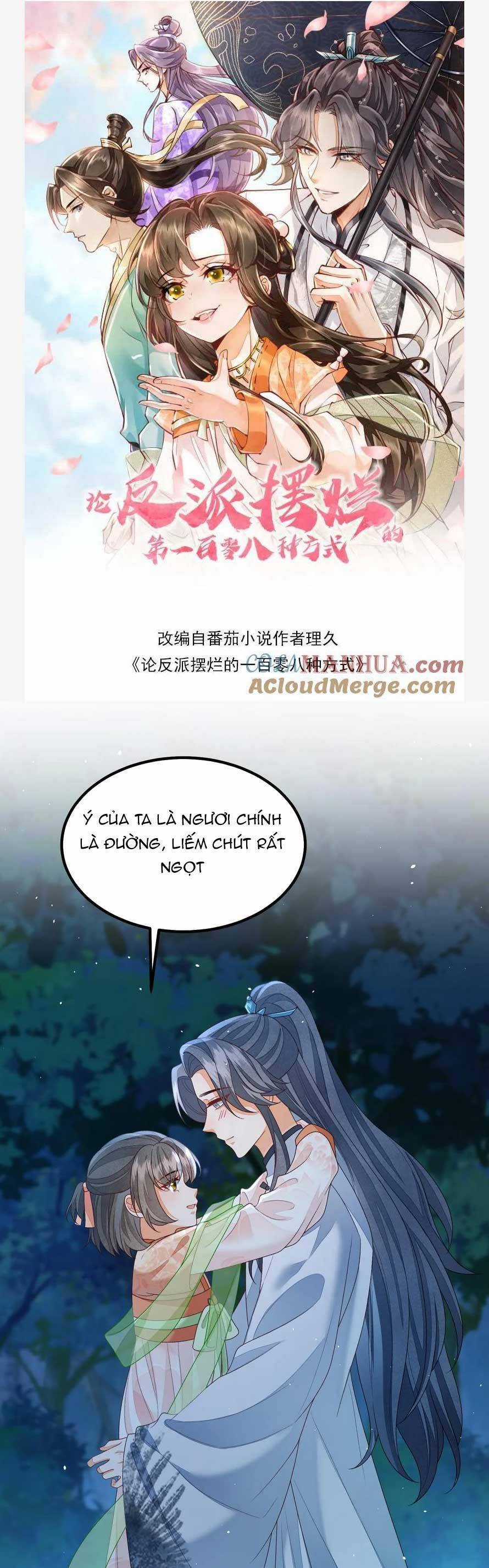 trăm kiếp luân hồi, kiếp này ta chỉ muốn lười biếng Chapter 158 trang 3