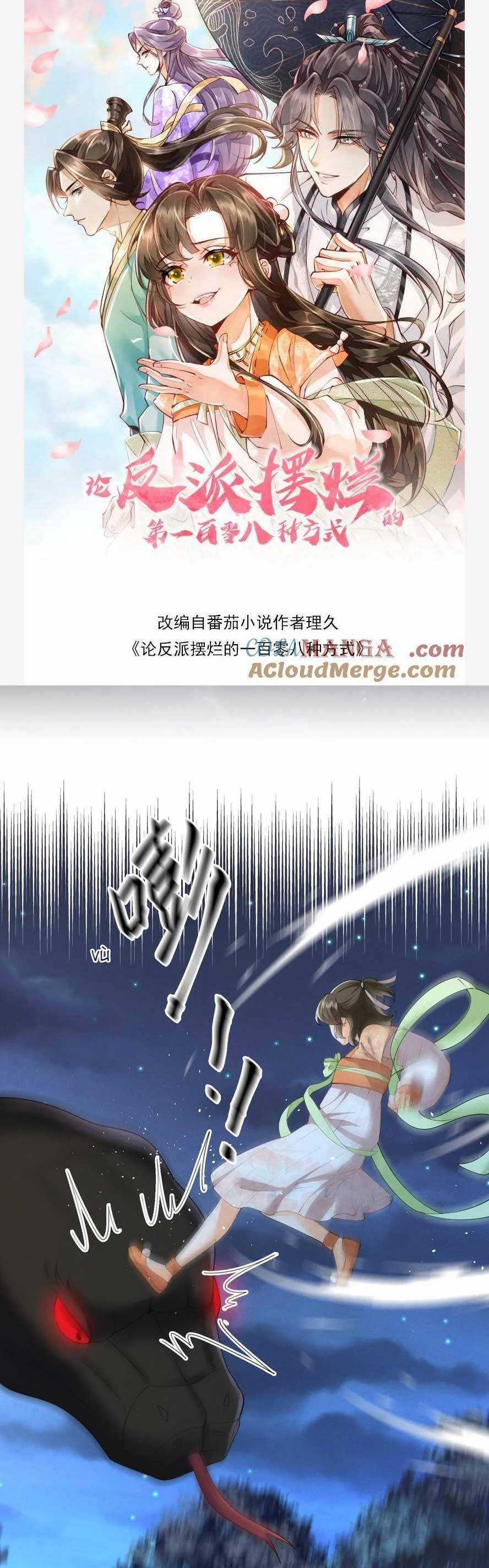 trăm kiếp luân hồi, kiếp này ta chỉ muốn lười biếng Chapter 162 trang 3