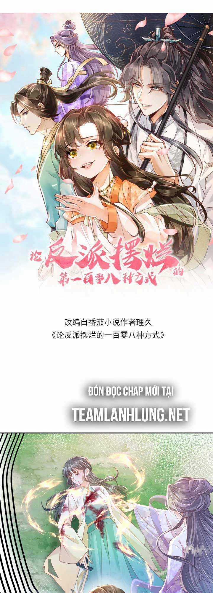 trăm kiếp luân hồi, kiếp này ta chỉ muốn lười biếng Chapter 17 trang 5