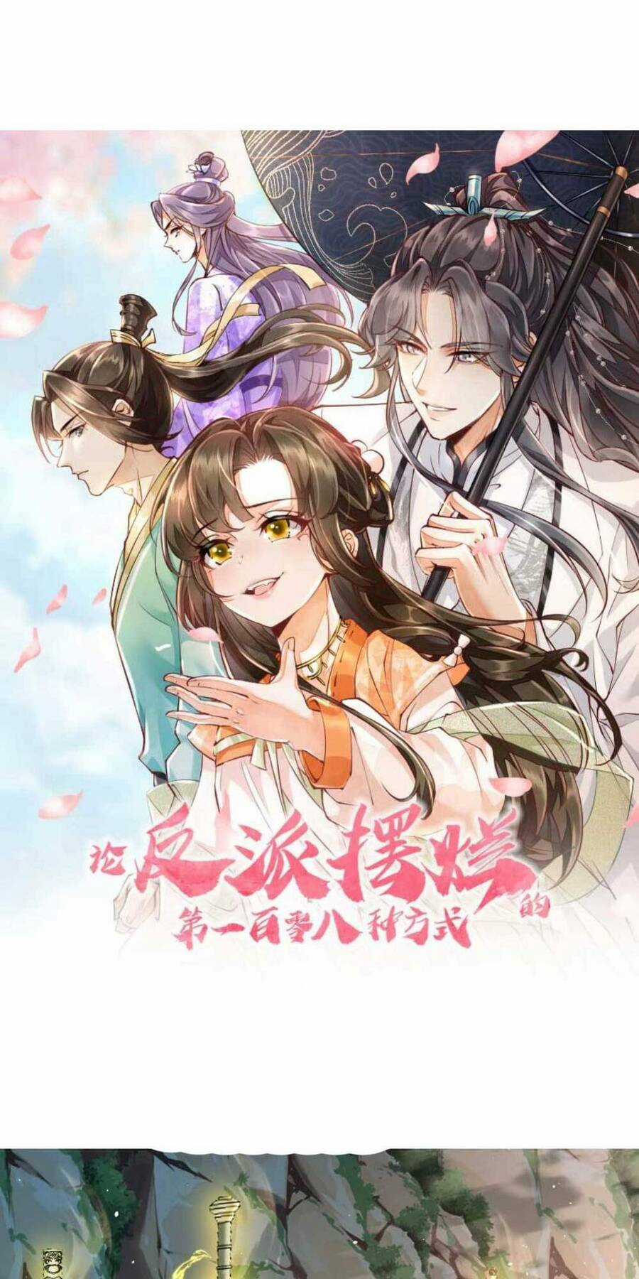 trăm kiếp luân hồi, kiếp này ta chỉ muốn lười biếng Chapter 19 trang 5