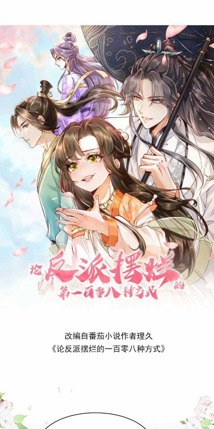 trăm kiếp luân hồi, kiếp này ta chỉ muốn lười biếng Chapter 26 trang 5