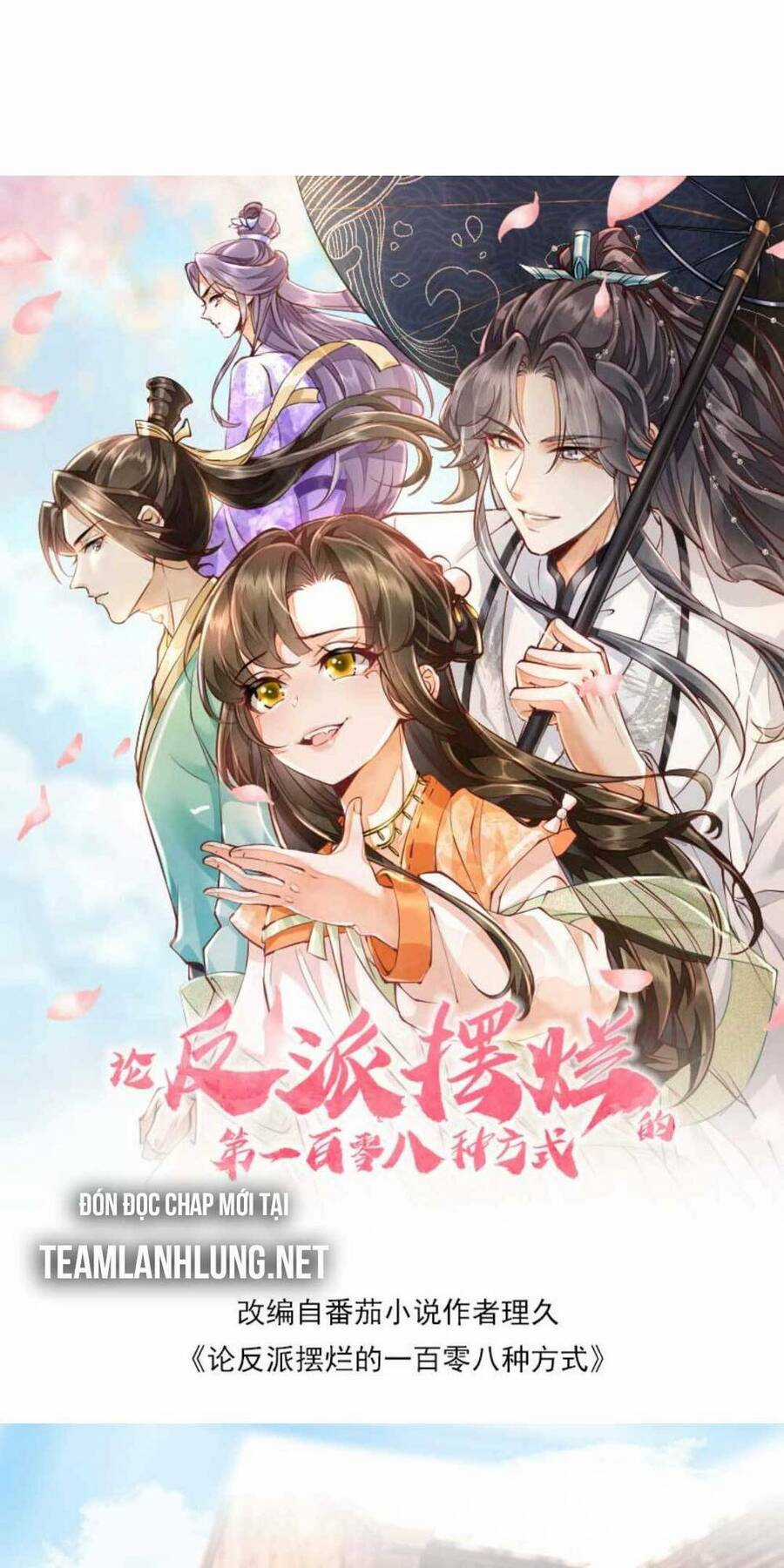 trăm kiếp luân hồi, kiếp này ta chỉ muốn lười biếng Chapter 27 trang 5