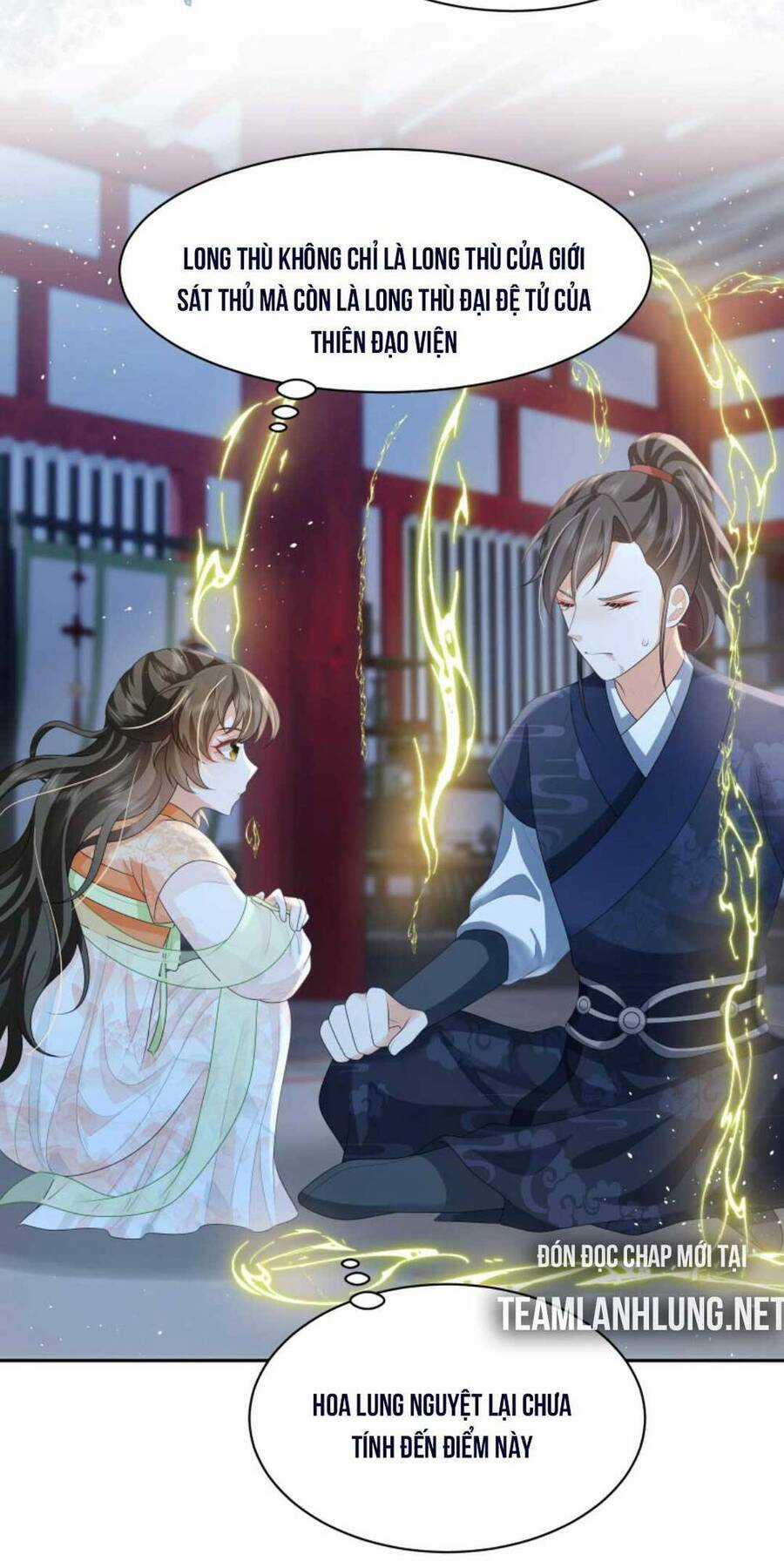 trăm kiếp luân hồi, kiếp này ta chỉ muốn lười biếng Chapter 33 trang 22