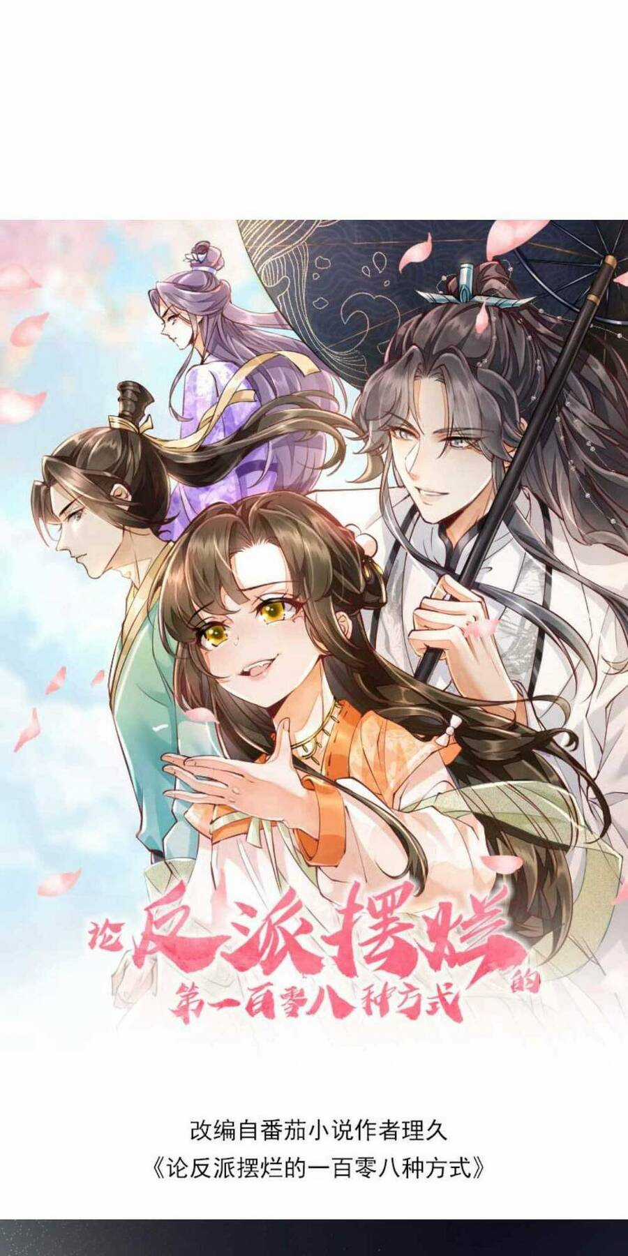 trăm kiếp luân hồi, kiếp này ta chỉ muốn lười biếng Chapter 34 trang 5