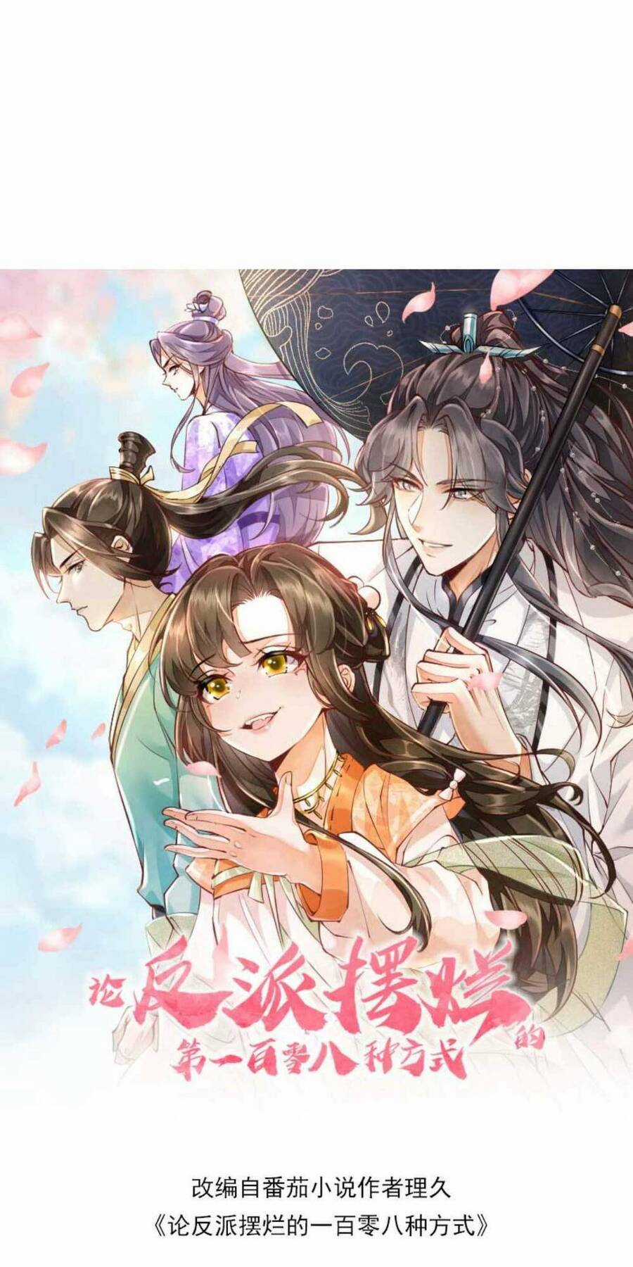 trăm kiếp luân hồi, kiếp này ta chỉ muốn lười biếng Chapter 36 trang 5