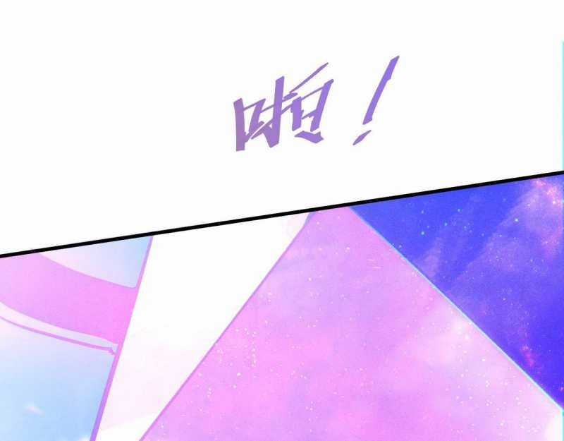 Trảm Linh Thiếu Nữ: Ta Khế Ước Với Toàn Bộ Thần Binh Thượng Cổ Chapter 1 trang 129