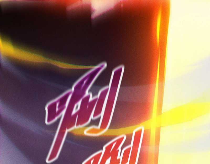 Trảm Linh Thiếu Nữ: Ta Khế Ước Với Toàn Bộ Thần Binh Thượng Cổ Chapter 1 trang 14