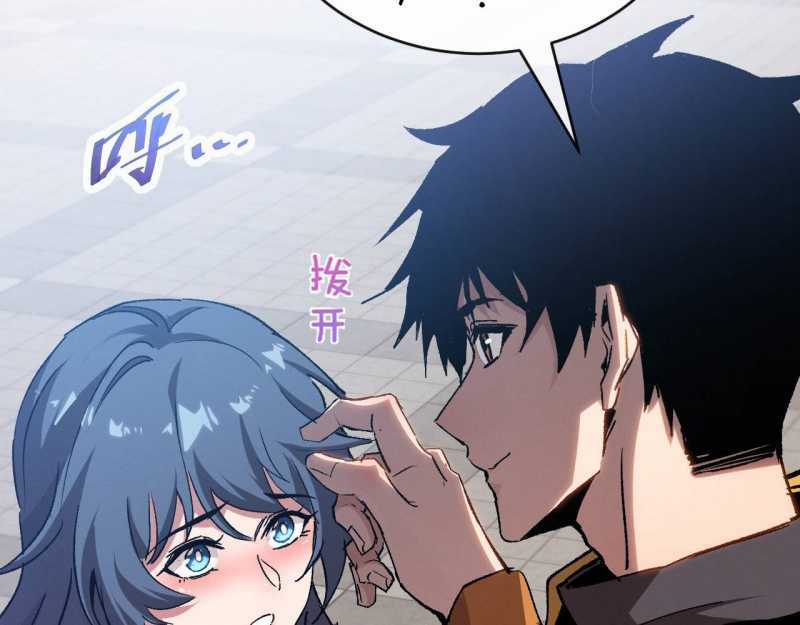 Trảm Linh Thiếu Nữ: Ta Khế Ước Với Toàn Bộ Thần Binh Thượng Cổ Chapter 1 trang 227