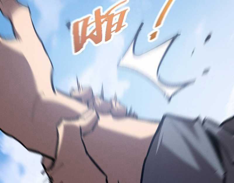 Trảm Linh Thiếu Nữ: Ta Khế Ước Với Toàn Bộ Thần Binh Thượng Cổ Chapter 1 trang 267