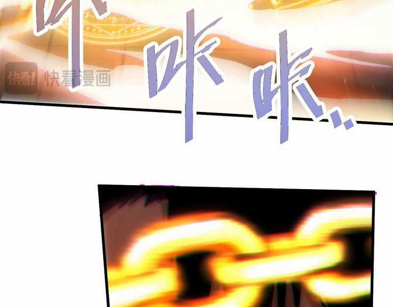 Trảm Linh Thiếu Nữ: Ta Khế Ước Với Toàn Bộ Thần Binh Thượng Cổ Chapter 1 trang 296