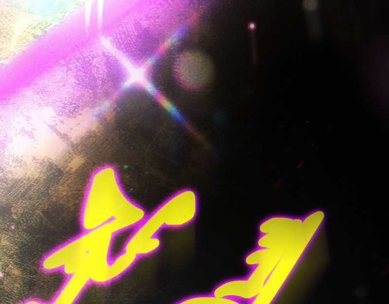 Trảm Linh Thiếu Nữ: Ta Khế Ước Với Toàn Bộ Thần Binh Thượng Cổ Chapter 1 trang 317