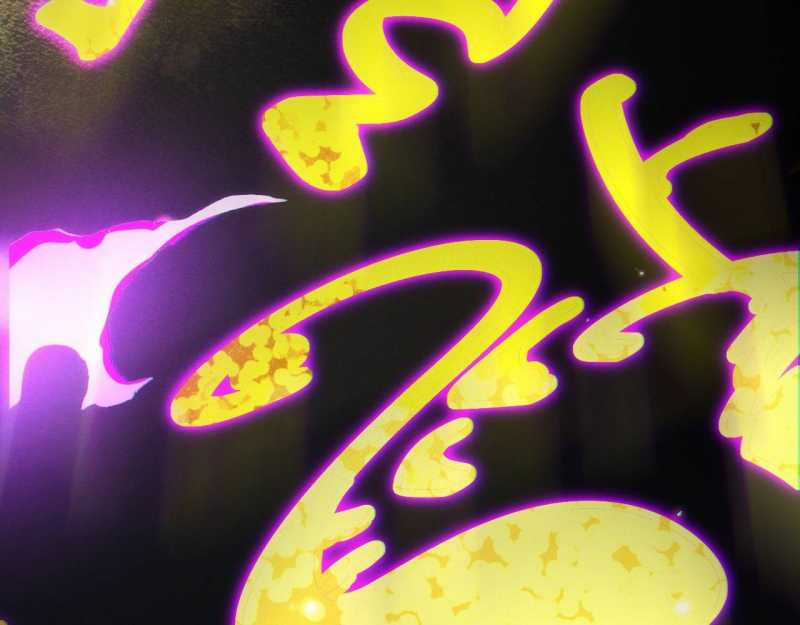 Trảm Linh Thiếu Nữ: Ta Khế Ước Với Toàn Bộ Thần Binh Thượng Cổ Chapter 1 trang 318