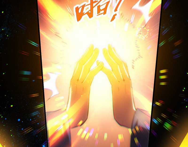 Trảm Linh Thiếu Nữ: Ta Khế Ước Với Toàn Bộ Thần Binh Thượng Cổ Chapter 1 trang 34