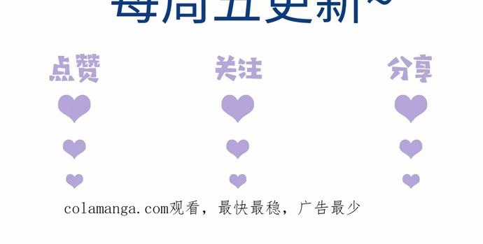 Trảm Linh Thiếu Nữ: Ta Khế Ước Với Toàn Bộ Thần Binh Thượng Cổ Chapter 14 trang 38