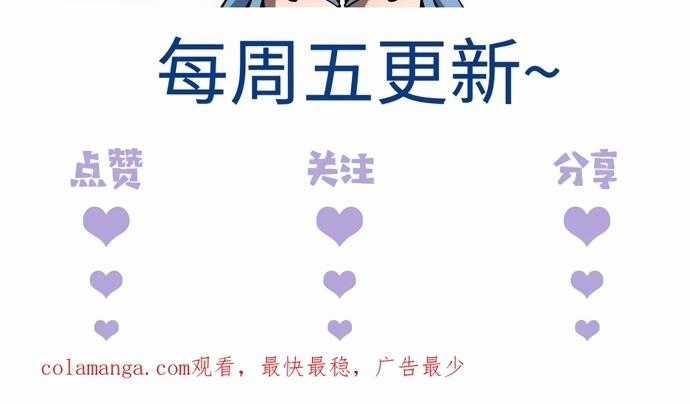 Trảm Linh Thiếu Nữ: Ta Khế Ước Với Toàn Bộ Thần Binh Thượng Cổ Chapter 15 trang 39