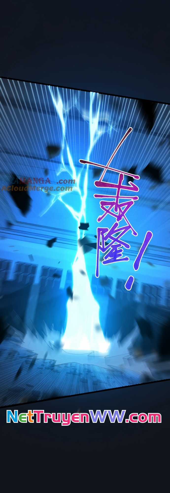 Trảm Linh Thiếu Nữ: Ta Khế Ước Với Toàn Bộ Thần Binh Thượng Cổ Chapter 16 trang 3