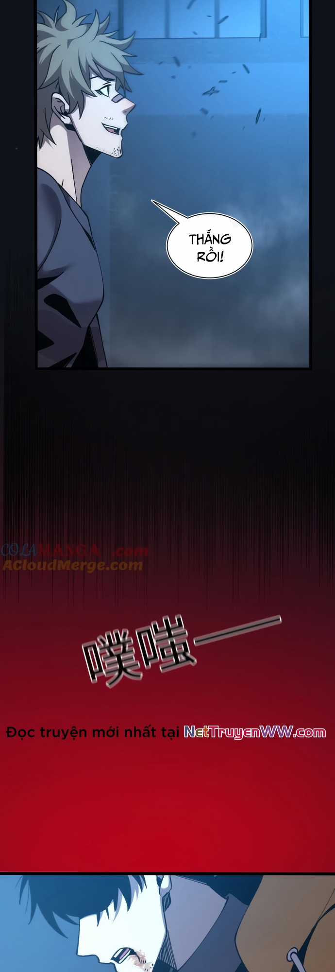 Trảm Linh Thiếu Nữ: Ta Khế Ước Với Toàn Bộ Thần Binh Thượng Cổ Chapter 16 trang 7