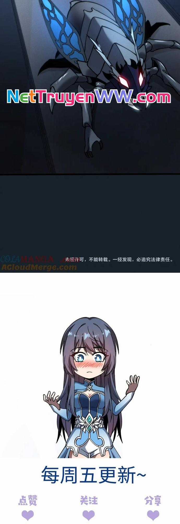 Trảm Linh Thiếu Nữ: Ta Khế Ước Với Toàn Bộ Thần Binh Thượng Cổ Chapter 17 trang 42