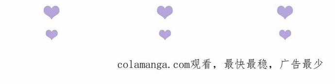 Trảm Linh Thiếu Nữ: Ta Khế Ước Với Toàn Bộ Thần Binh Thượng Cổ Chapter 17 trang 43