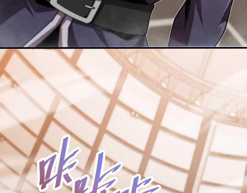 Trảm Linh Thiếu Nữ: Ta Khế Ước Với Toàn Bộ Thần Binh Thượng Cổ Chapter 2 trang 111