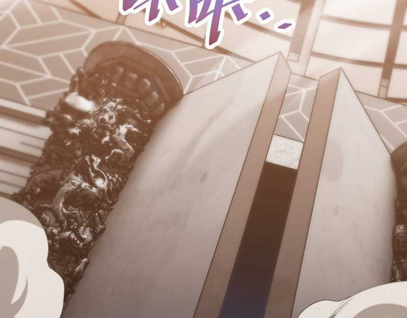 Trảm Linh Thiếu Nữ: Ta Khế Ước Với Toàn Bộ Thần Binh Thượng Cổ Chapter 2 trang 112