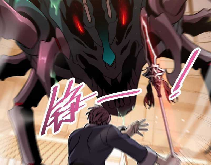 Trảm Linh Thiếu Nữ: Ta Khế Ước Với Toàn Bộ Thần Binh Thượng Cổ Chapter 2 trang 125