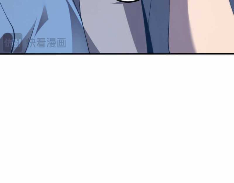 Trảm Linh Thiếu Nữ: Ta Khế Ước Với Toàn Bộ Thần Binh Thượng Cổ Chapter 2 trang 175