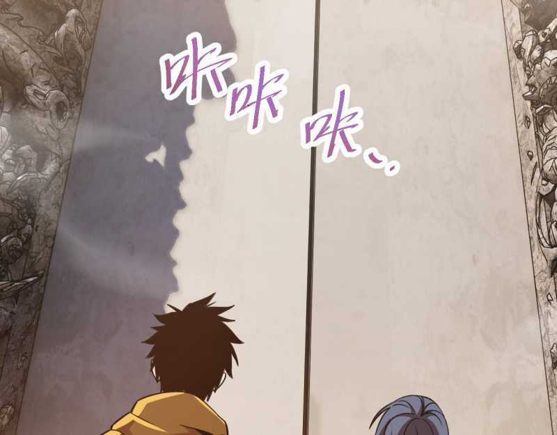 Trảm Linh Thiếu Nữ: Ta Khế Ước Với Toàn Bộ Thần Binh Thượng Cổ Chapter 2 trang 187