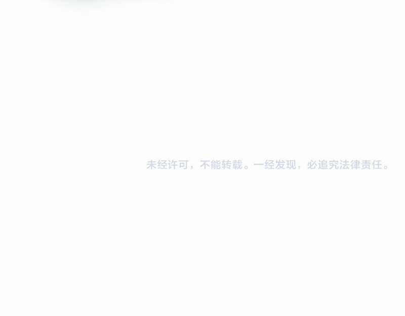 Trảm Linh Thiếu Nữ: Ta Khế Ước Với Toàn Bộ Thần Binh Thượng Cổ Chapter 2 trang 214