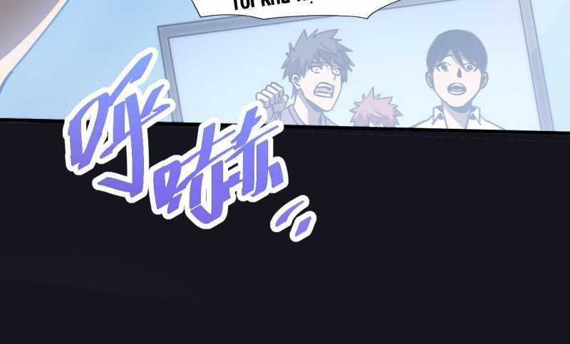 Trảm Linh Thiếu Nữ: Ta Khế Ước Với Toàn Bộ Thần Binh Thượng Cổ Chapter 2 trang 40