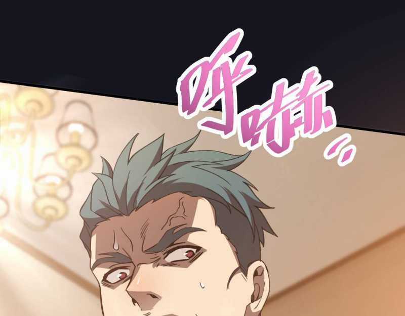 Trảm Linh Thiếu Nữ: Ta Khế Ước Với Toàn Bộ Thần Binh Thượng Cổ Chapter 2 trang 41