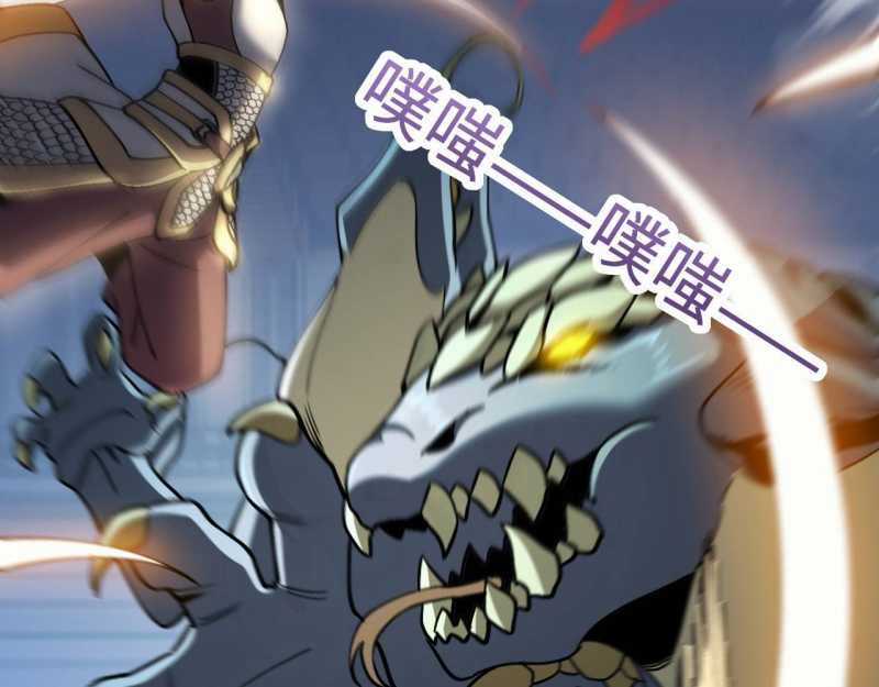 Trảm Linh Thiếu Nữ: Ta Khế Ước Với Toàn Bộ Thần Binh Thượng Cổ Chapter 3 trang 142