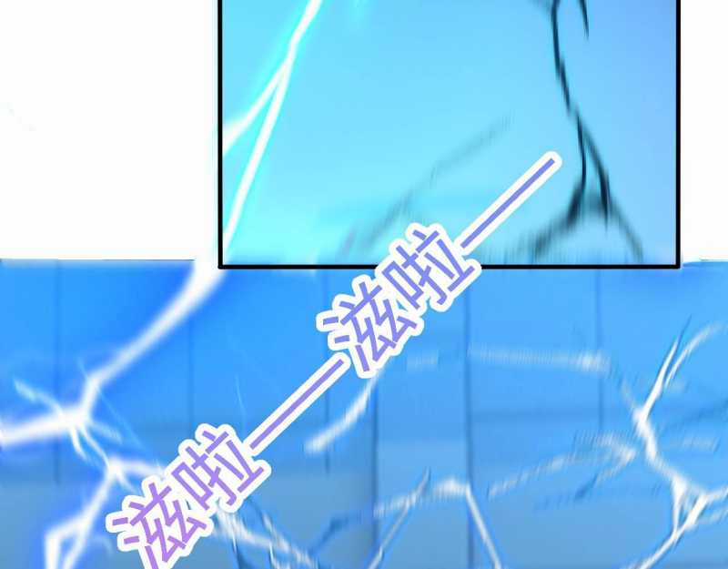 Trảm Linh Thiếu Nữ: Ta Khế Ước Với Toàn Bộ Thần Binh Thượng Cổ Chapter 3 trang 152