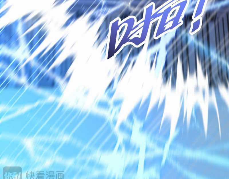 Trảm Linh Thiếu Nữ: Ta Khế Ước Với Toàn Bộ Thần Binh Thượng Cổ Chapter 3 trang 163