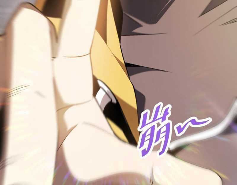 Trảm Linh Thiếu Nữ: Ta Khế Ước Với Toàn Bộ Thần Binh Thượng Cổ Chapter 3 trang 175