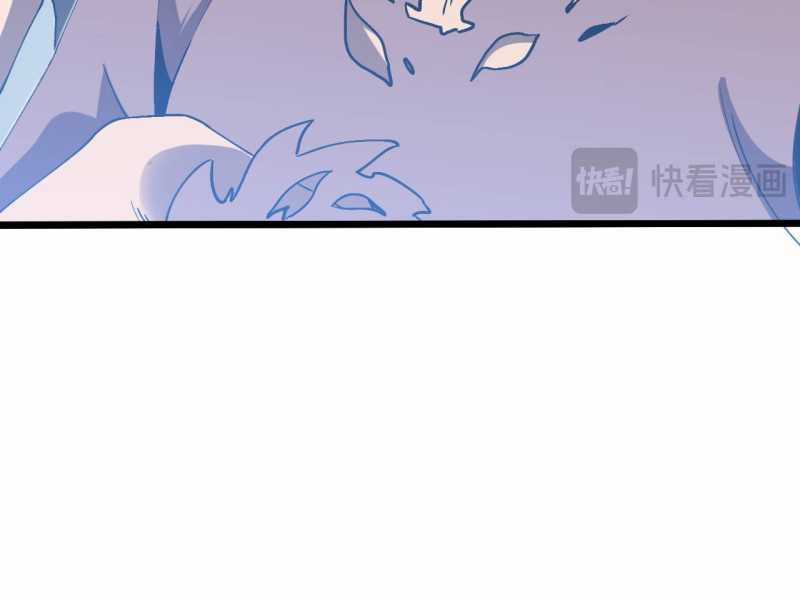 Trảm Linh Thiếu Nữ: Ta Khế Ước Với Toàn Bộ Thần Binh Thượng Cổ Chapter 3 trang 40