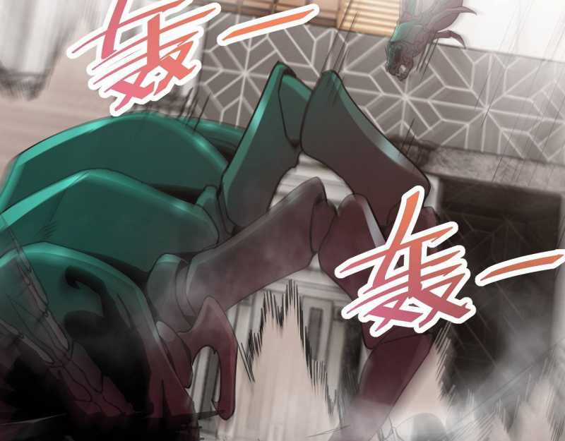 Trảm Linh Thiếu Nữ: Ta Khế Ước Với Toàn Bộ Thần Binh Thượng Cổ Chapter 3 trang 64