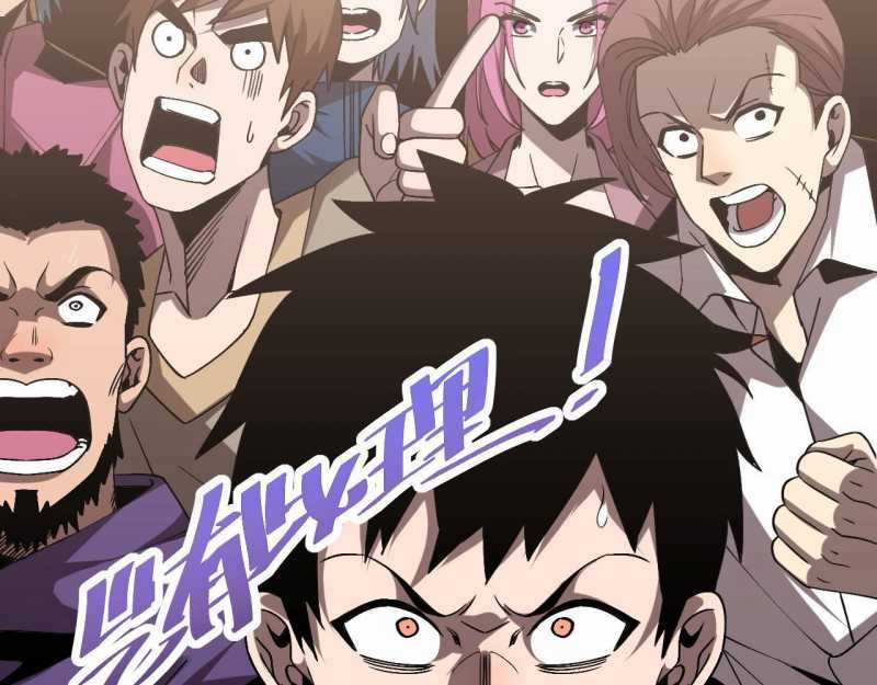 Trảm Linh Thiếu Nữ: Ta Khế Ước Với Toàn Bộ Thần Binh Thượng Cổ Chapter 3 trang 70