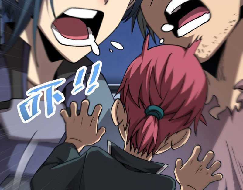 Trảm Linh Thiếu Nữ: Ta Khế Ước Với Toàn Bộ Thần Binh Thượng Cổ Chapter 3 trang 84