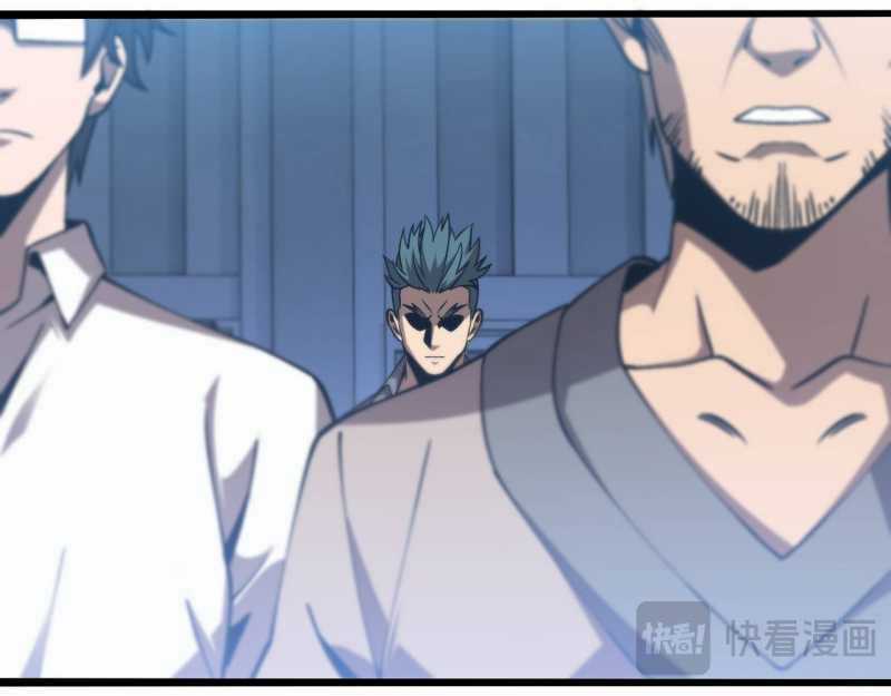 Trảm Linh Thiếu Nữ: Ta Khế Ước Với Toàn Bộ Thần Binh Thượng Cổ Chapter 3 trang 95