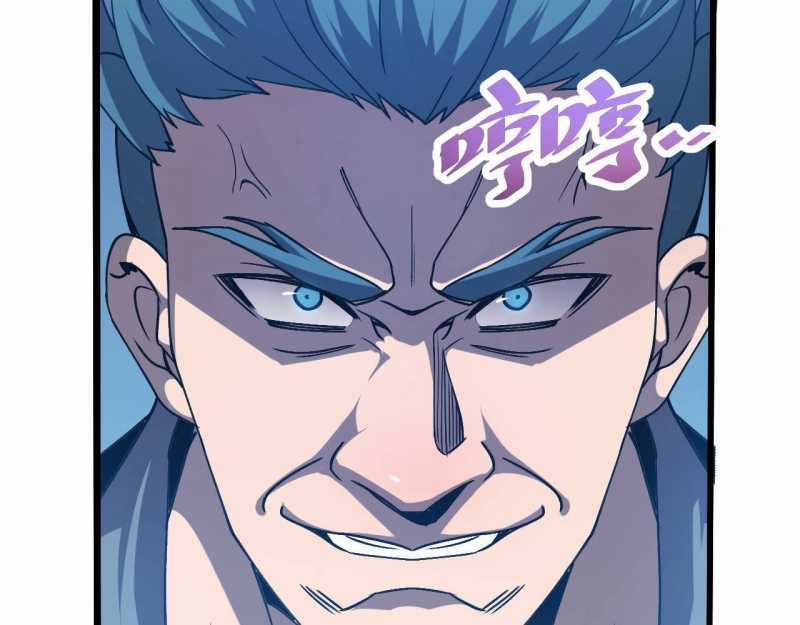 Trảm Linh Thiếu Nữ: Ta Khế Ước Với Toàn Bộ Thần Binh Thượng Cổ Chapter 3 trang 97