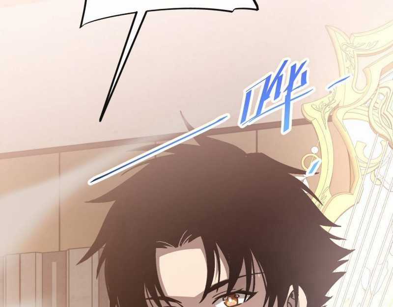 Trảm Linh Thiếu Nữ: Ta Khế Ước Với Toàn Bộ Thần Binh Thượng Cổ Chapter 4 trang 11