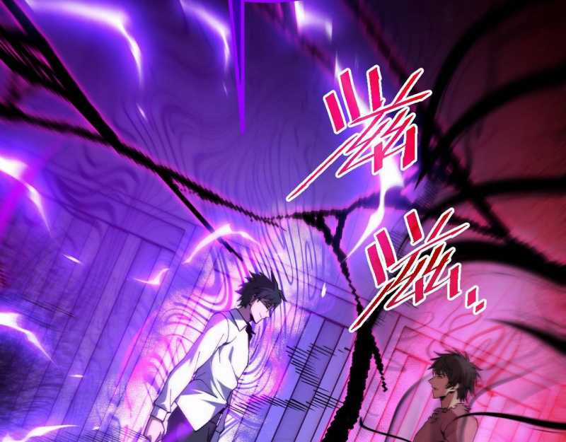 Trảm Linh Thiếu Nữ: Ta Khế Ước Với Toàn Bộ Thần Binh Thượng Cổ Chapter 4 trang 122