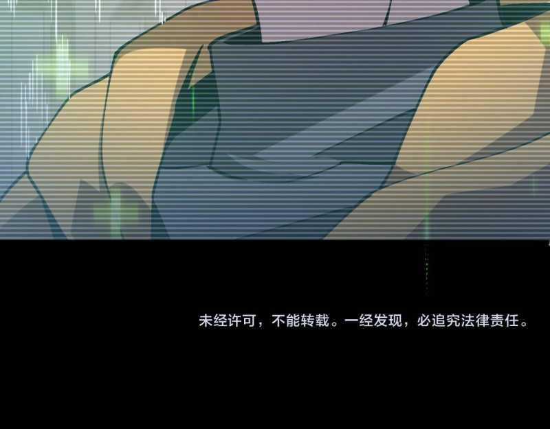 Trảm Linh Thiếu Nữ: Ta Khế Ước Với Toàn Bộ Thần Binh Thượng Cổ Chapter 4 trang 160