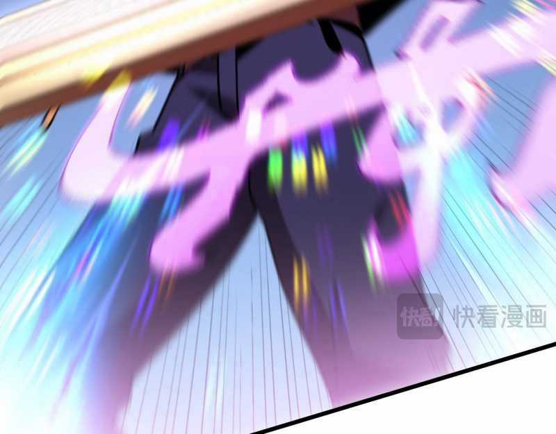 Trảm Linh Thiếu Nữ: Ta Khế Ước Với Toàn Bộ Thần Binh Thượng Cổ Chapter 4 trang 59