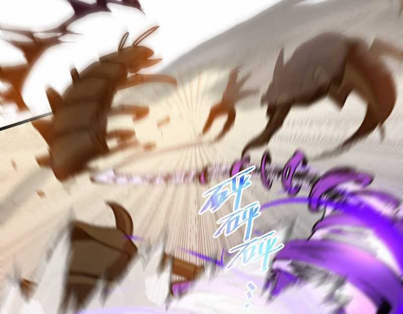 Trảm Linh Thiếu Nữ: Ta Khế Ước Với Toàn Bộ Thần Binh Thượng Cổ Chapter 4 trang 70