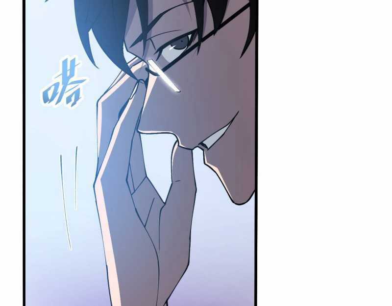 Trảm Linh Thiếu Nữ: Ta Khế Ước Với Toàn Bộ Thần Binh Thượng Cổ Chapter 4 trang 97