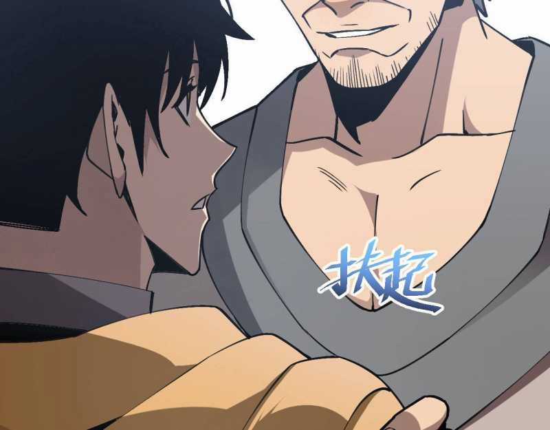 Trảm Linh Thiếu Nữ: Ta Khế Ước Với Toàn Bộ Thần Binh Thượng Cổ Chapter 5 trang 123