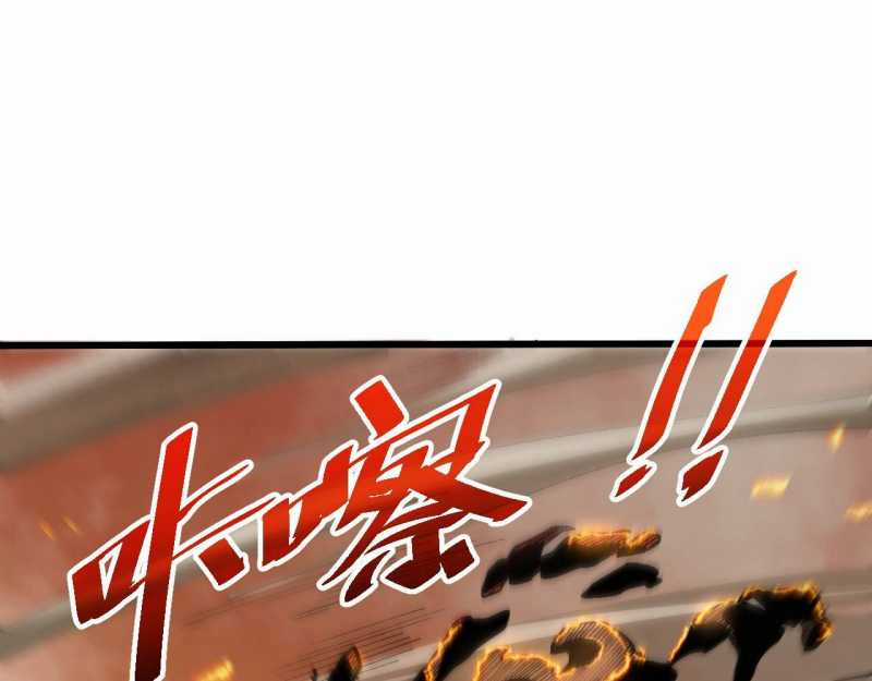 Trảm Linh Thiếu Nữ: Ta Khế Ước Với Toàn Bộ Thần Binh Thượng Cổ Chapter 5 trang 66