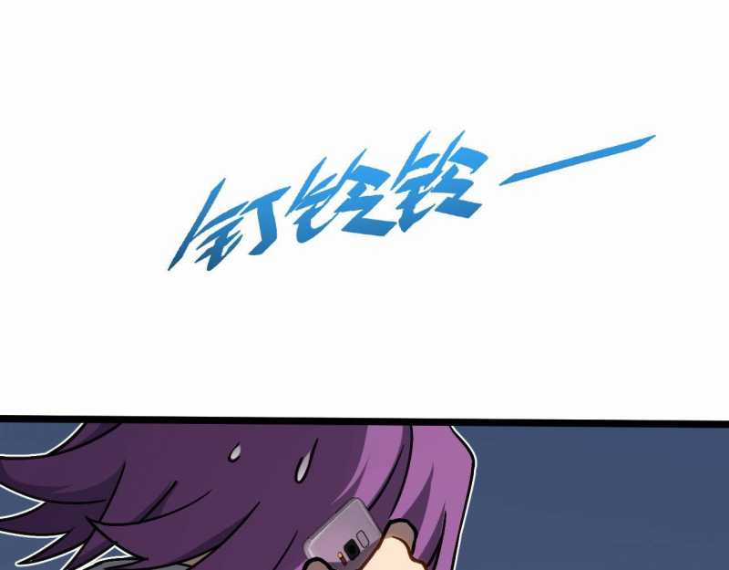 Trảm Linh Thiếu Nữ: Ta Khế Ước Với Toàn Bộ Thần Binh Thượng Cổ Chapter 6 trang 117